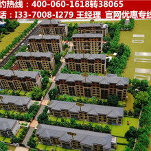 鄭州優盛房地產開發公司