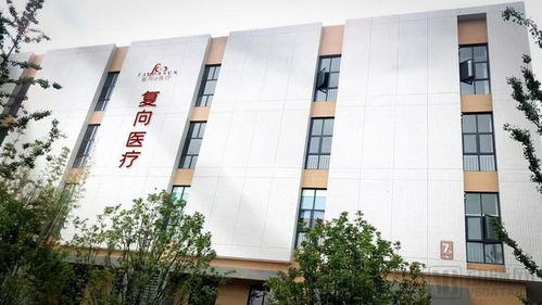 復向美學完成近億元A輪融資，絲素蛋白技術引領全球生物材料革新