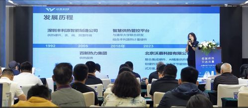 節能降碳與增效并行，沃慕科技智慧供熱新品引領新興能源技術革新
