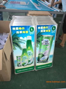 商場促銷臺、廣州食品飲料促銷臺與工廠批發促銷臺 一站式解決方案與價格解析